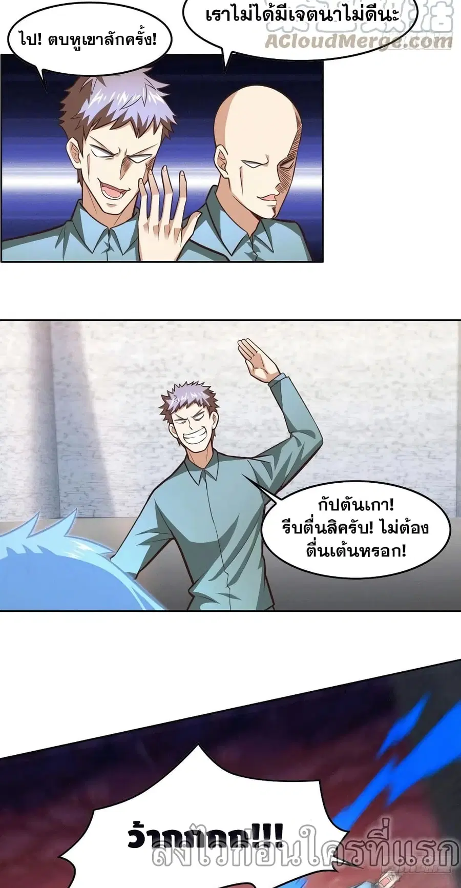 หน้า 8 จาก 32