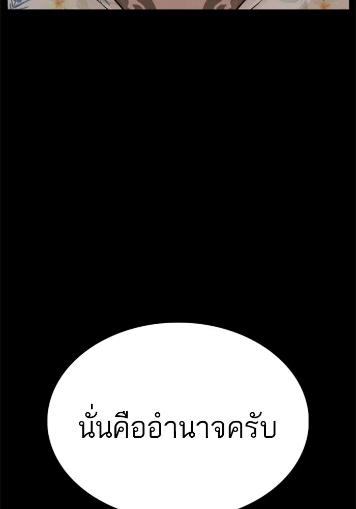 หน้า 113 จาก 171