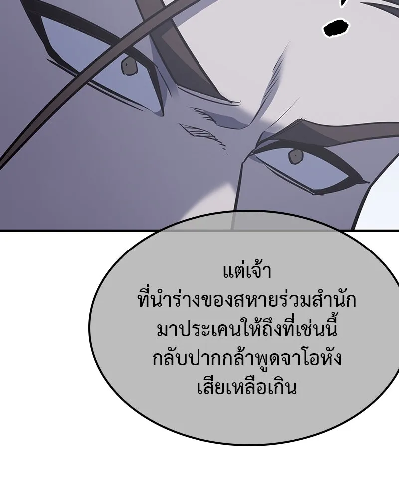 หน้า 194 จาก 310