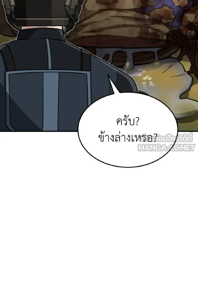 หน้า 170 จาก 176