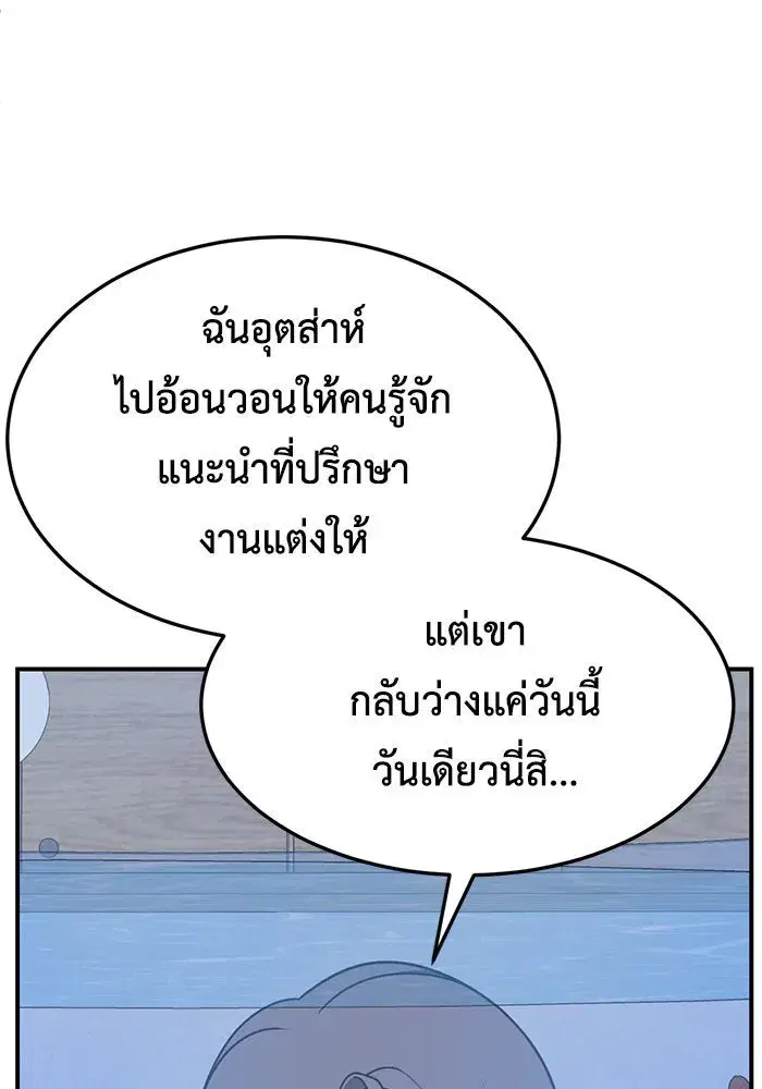 หน้า 77 จาก 147