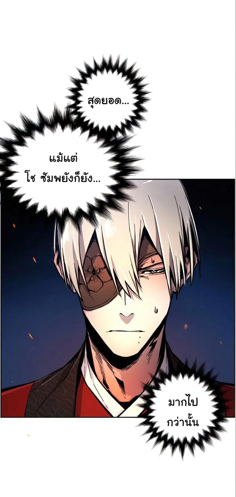 หน้า 5 จาก 81