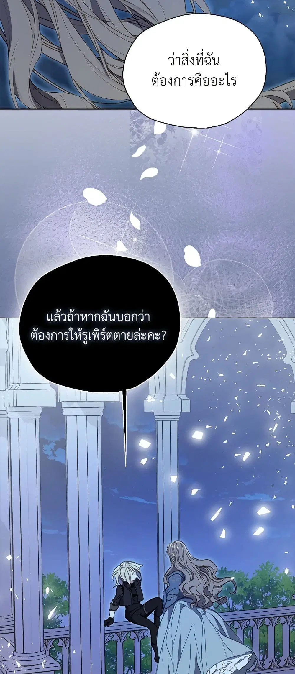 หน้า 31 จาก 33