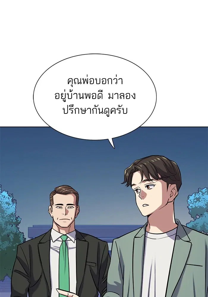หน้า 3 จาก 130