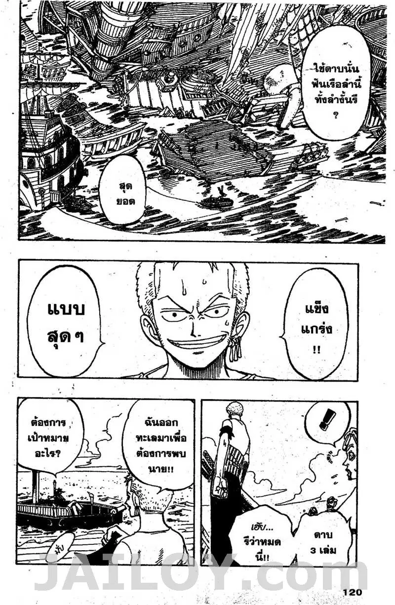 หน้า 16 จาก 20