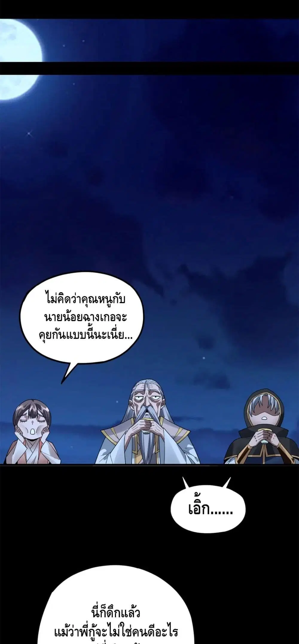 หน้า 36 จาก 42