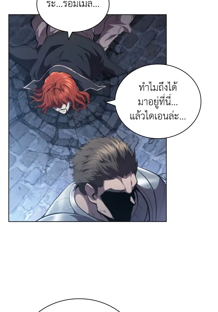 หน้า 75 จาก 116