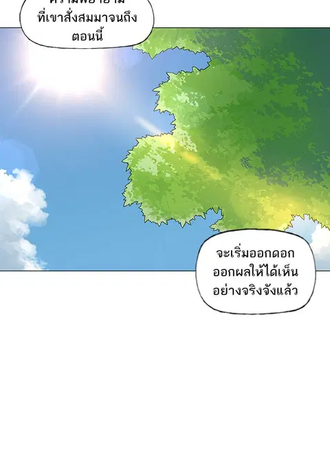 หน้า 26 จาก 117