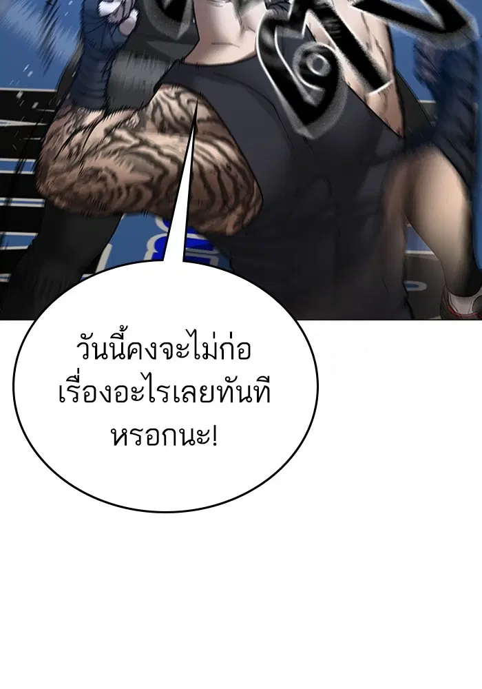 หน้า 116 จาก 166
