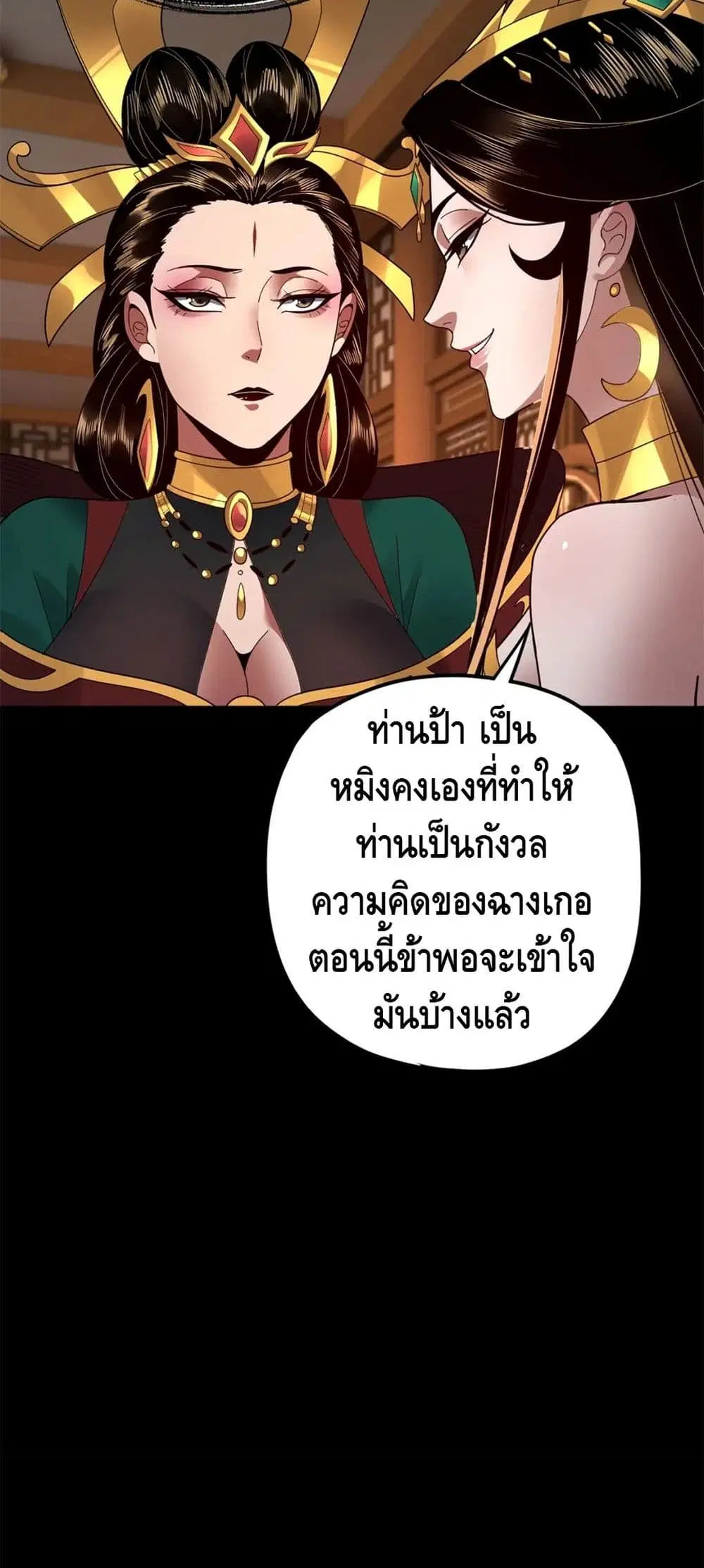 หน้า 26 จาก 42