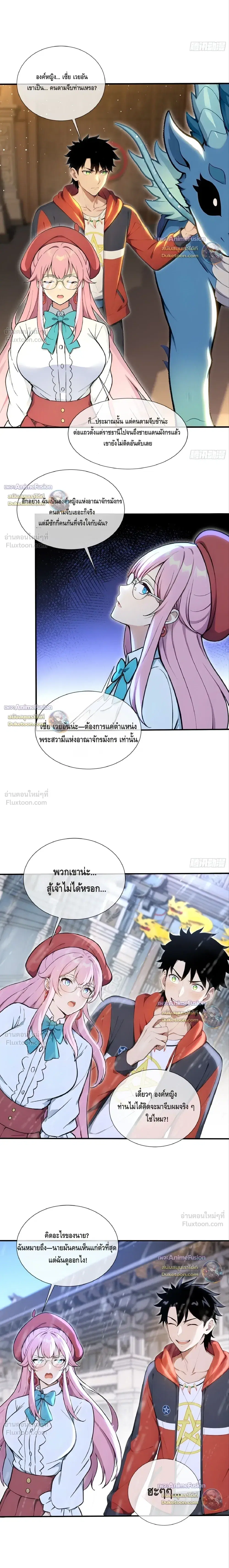 หน้า 9 จาก 11