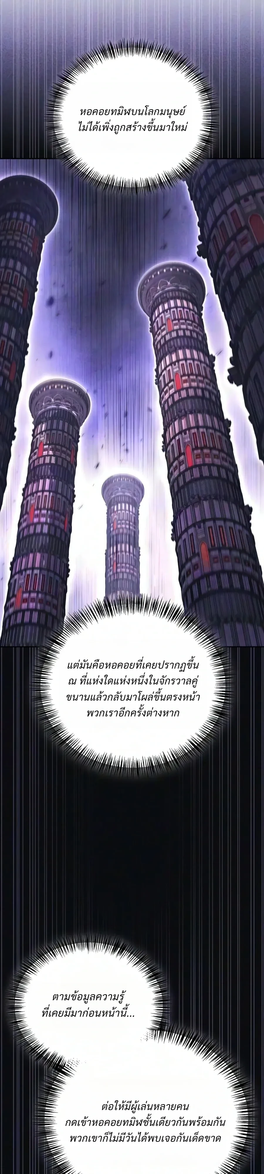 หน้า 23 จาก 49