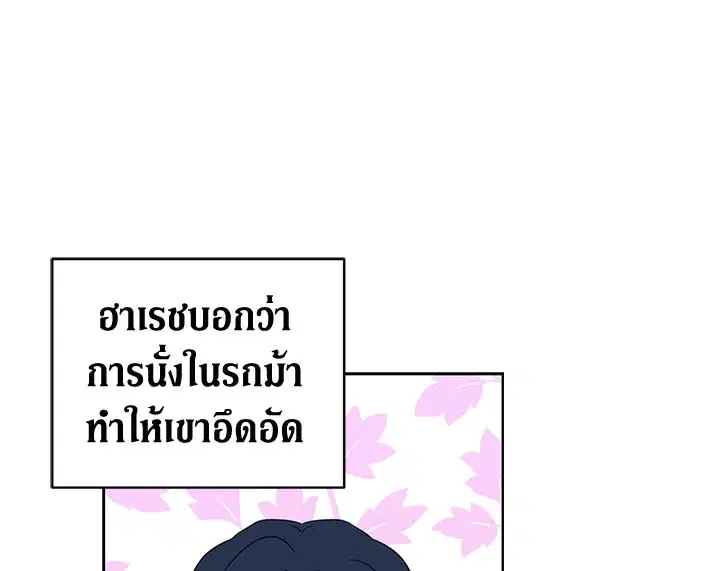 หน้า 44 จาก 105