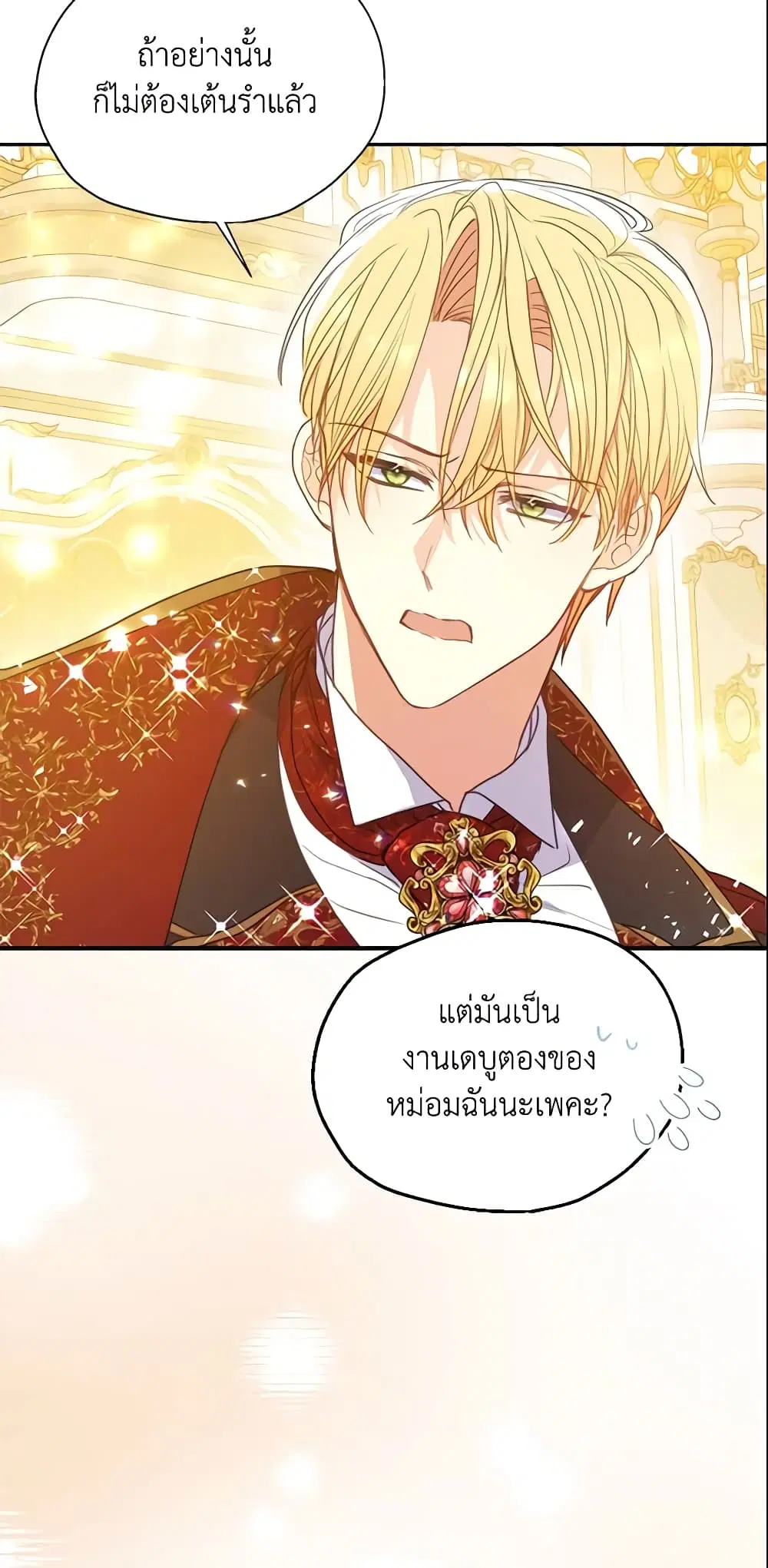 หน้า 15 จาก 46