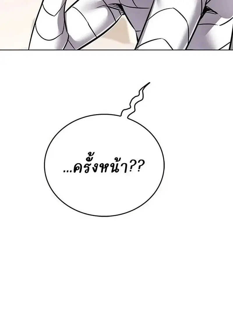 หน้า 137 จาก 153