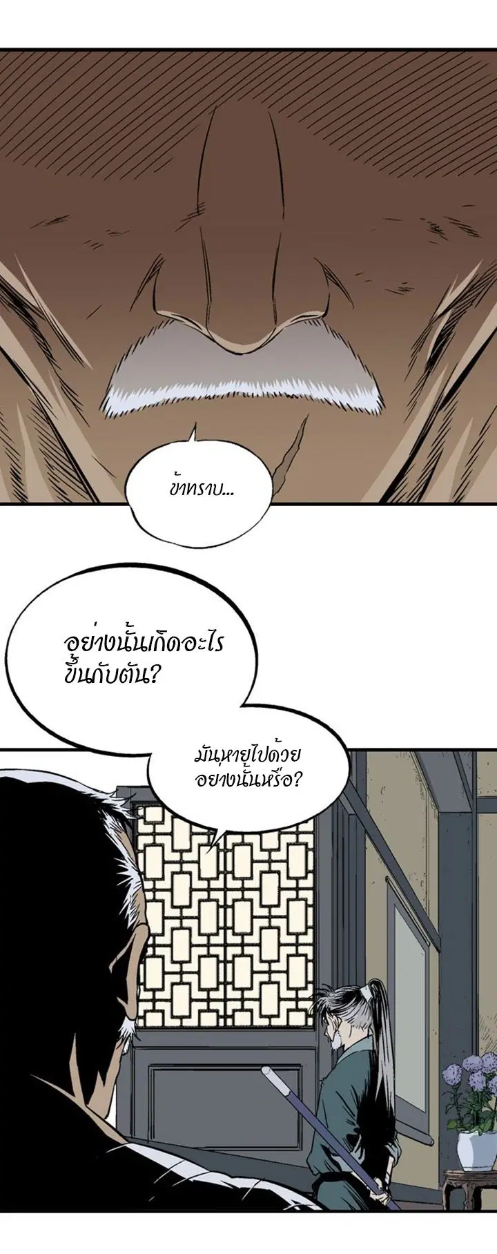 หน้า 35 จาก 47