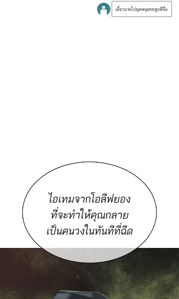 หน้า 85 จาก 156