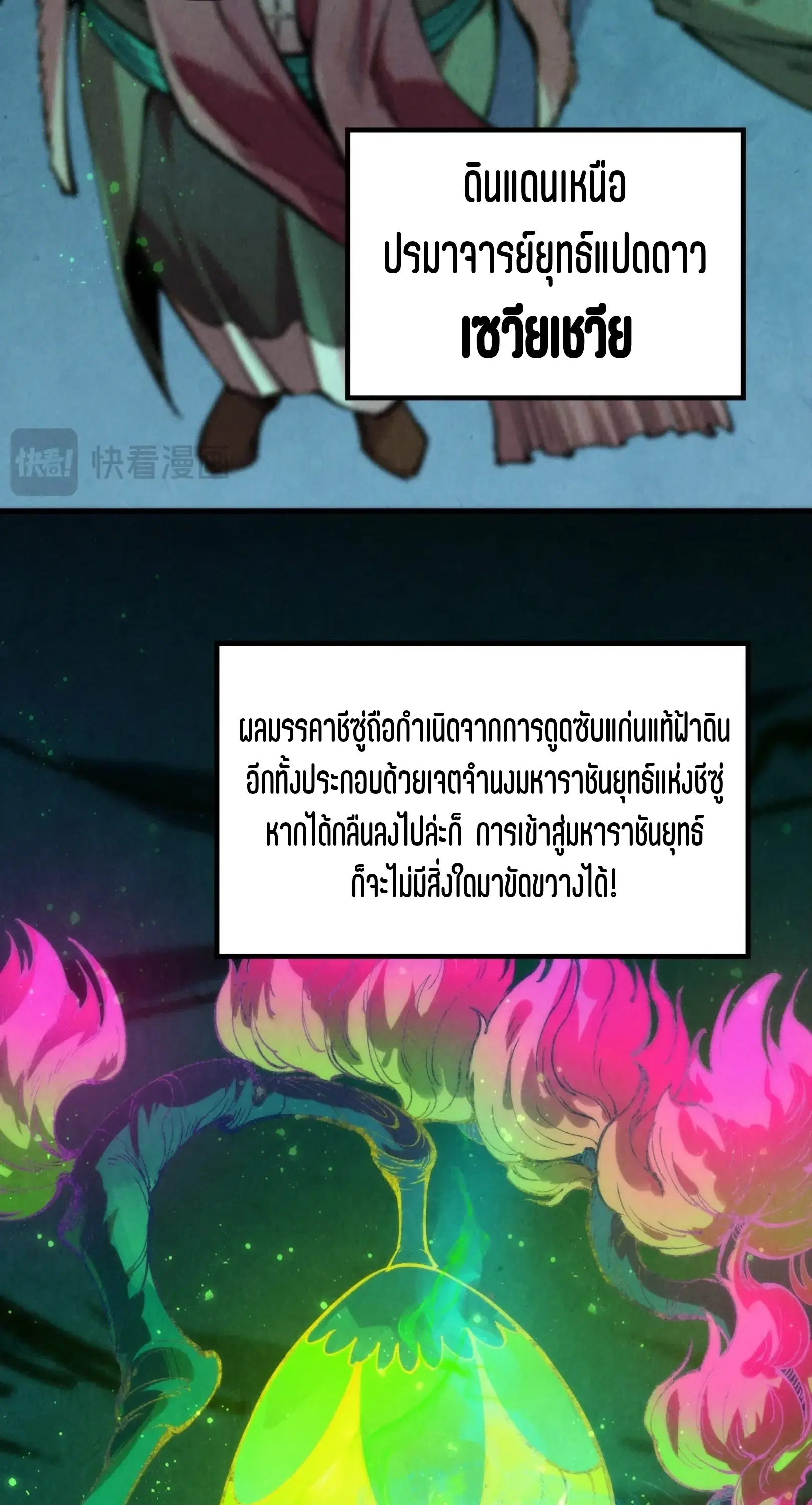หน้า 14 จาก 61