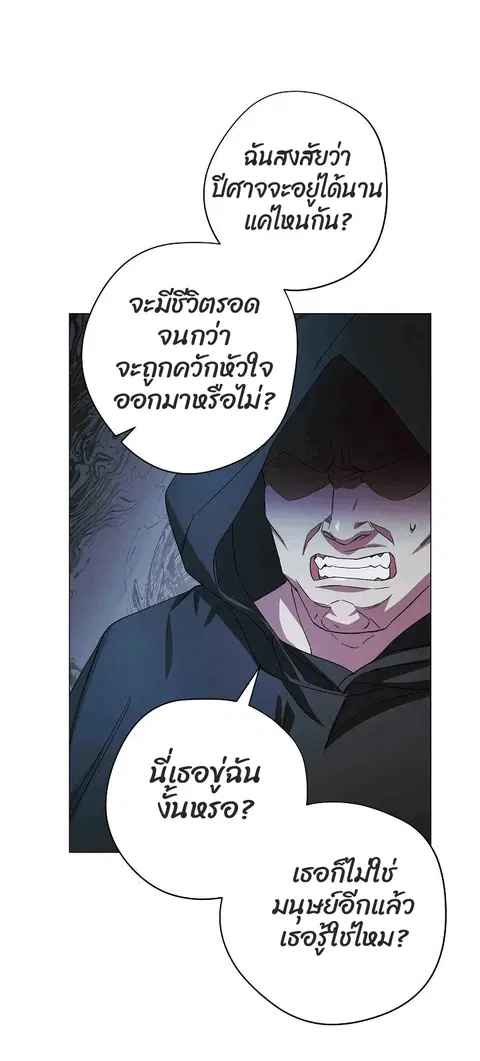 หน้า 76 จาก 87