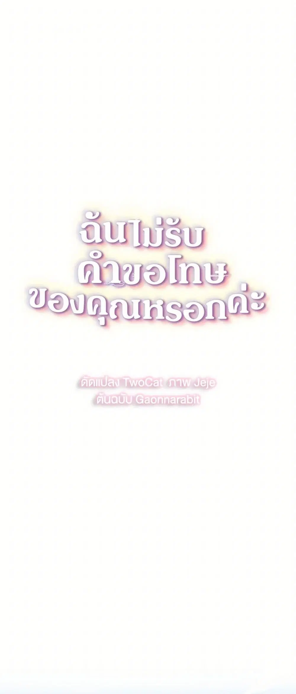 หน้า 2 จาก 35