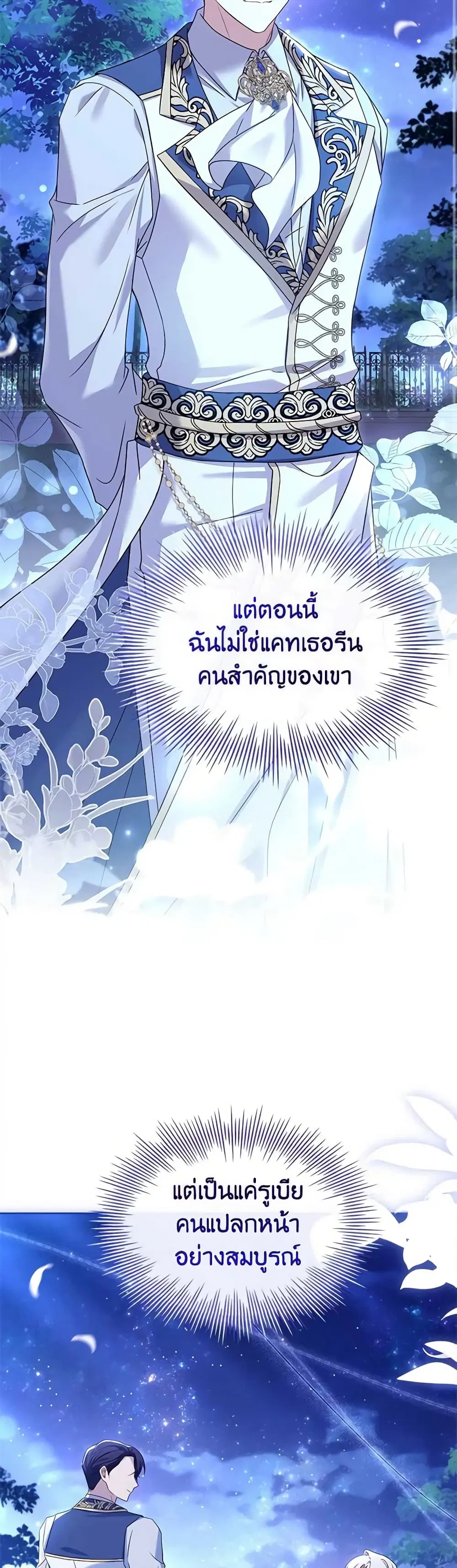 หน้า 27 จาก 51
