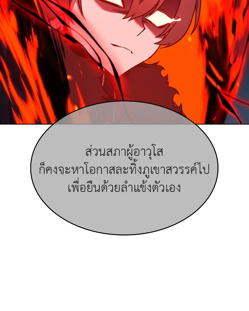 หน้า 104 จาก 237
