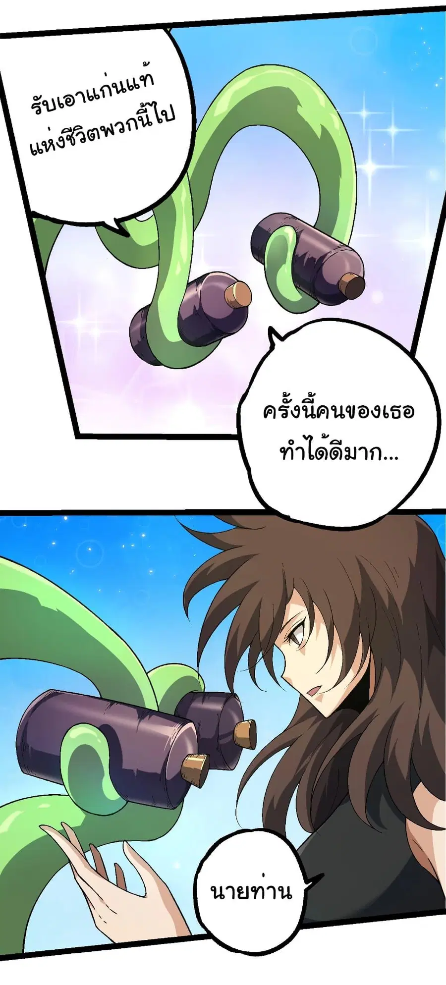 หน้า 30 จาก 32