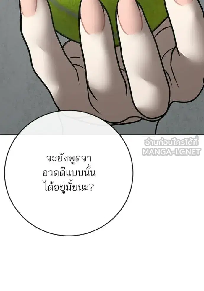 หน้า 56 จาก 208
