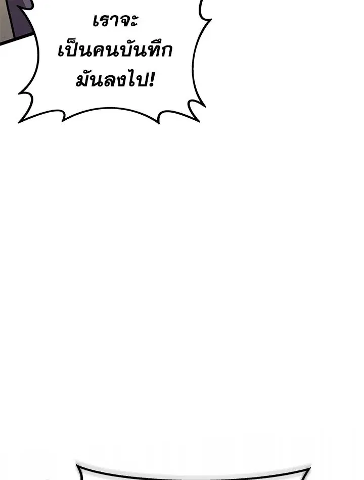 หน้า 19 จาก 132