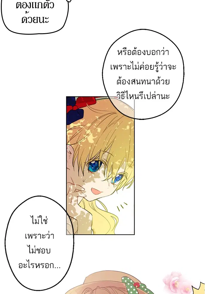 หน้า 31 จาก 67