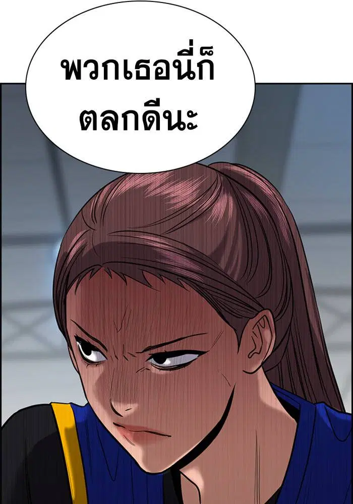 หน้า 75 จาก 121