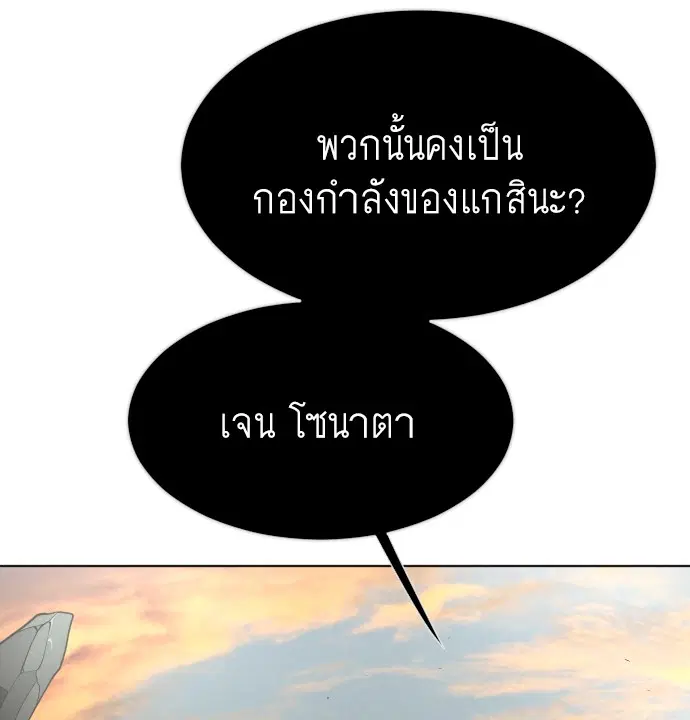 หน้า 82 จาก 125