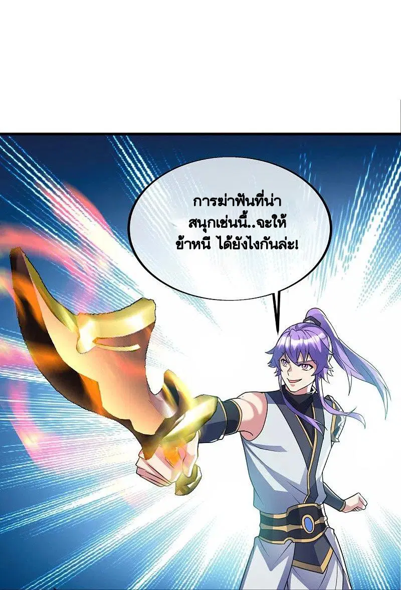 หน้า 59 จาก 62