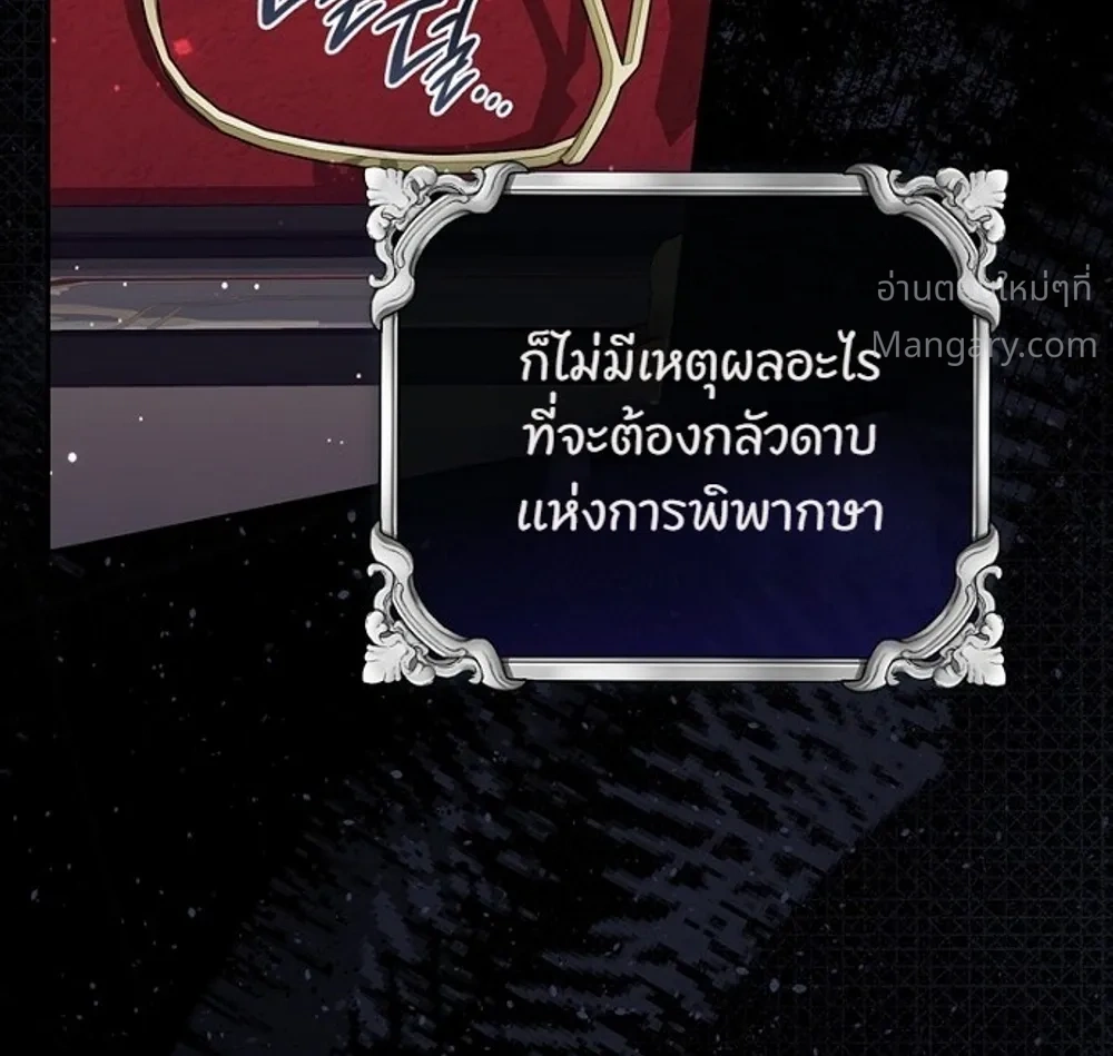 หน้า 39 จาก 51