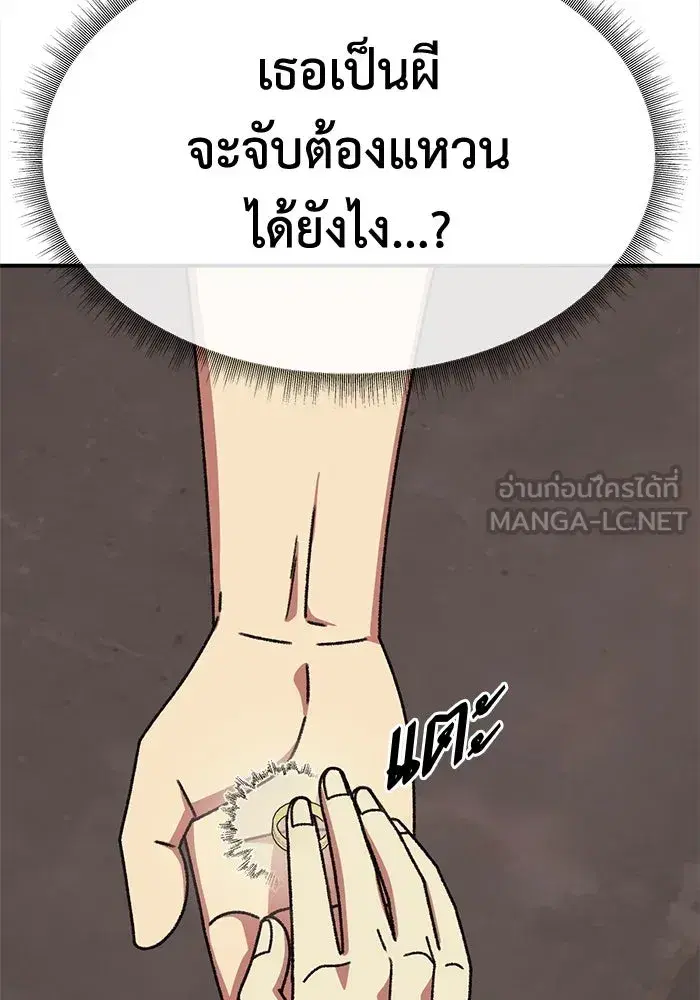 หน้า 135 จาก 200