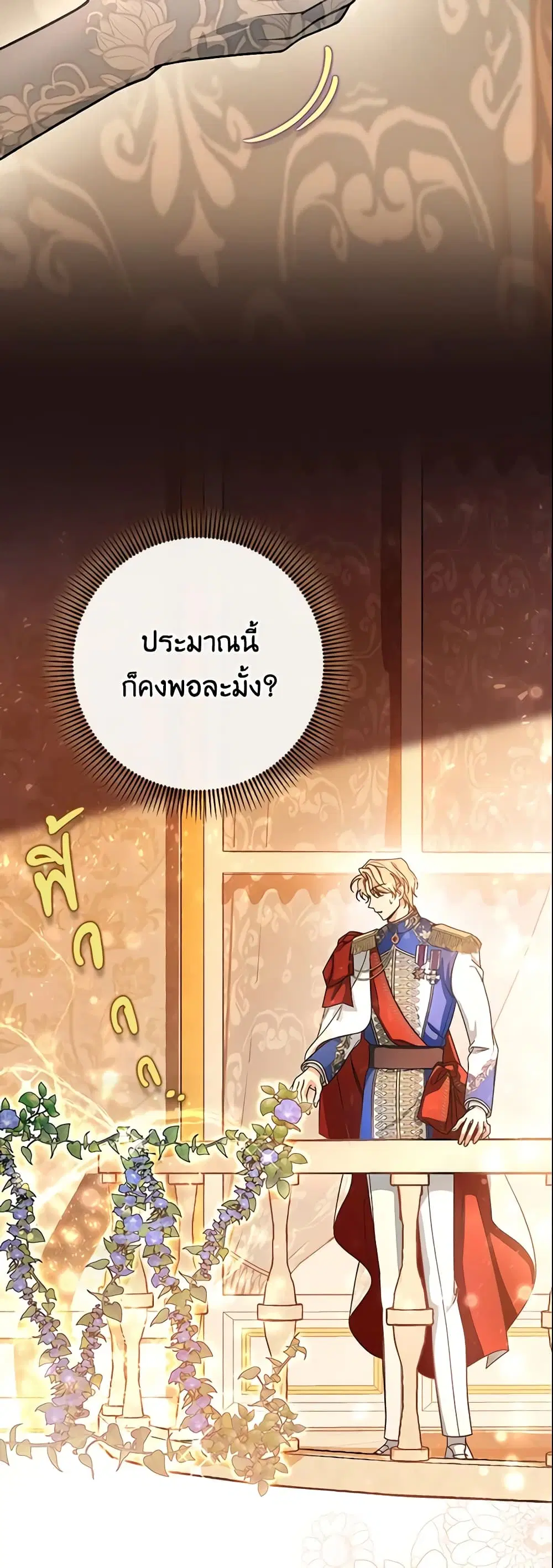 หน้า 4 จาก 50