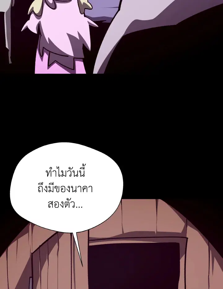 หน้า 67 จาก 114
