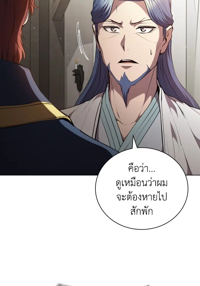 หน้า 64 จาก 116