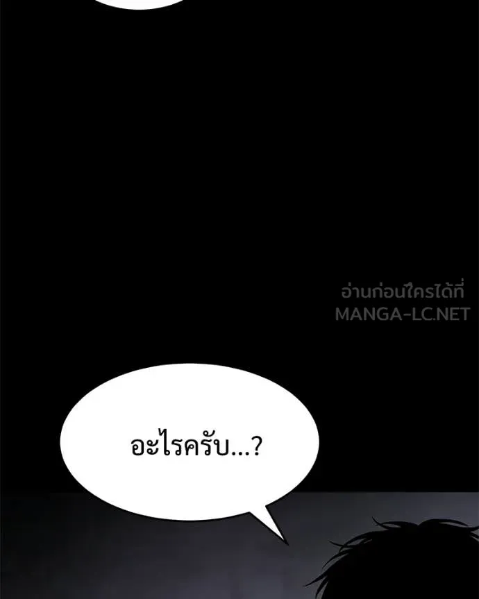 หน้า 193 จาก 239