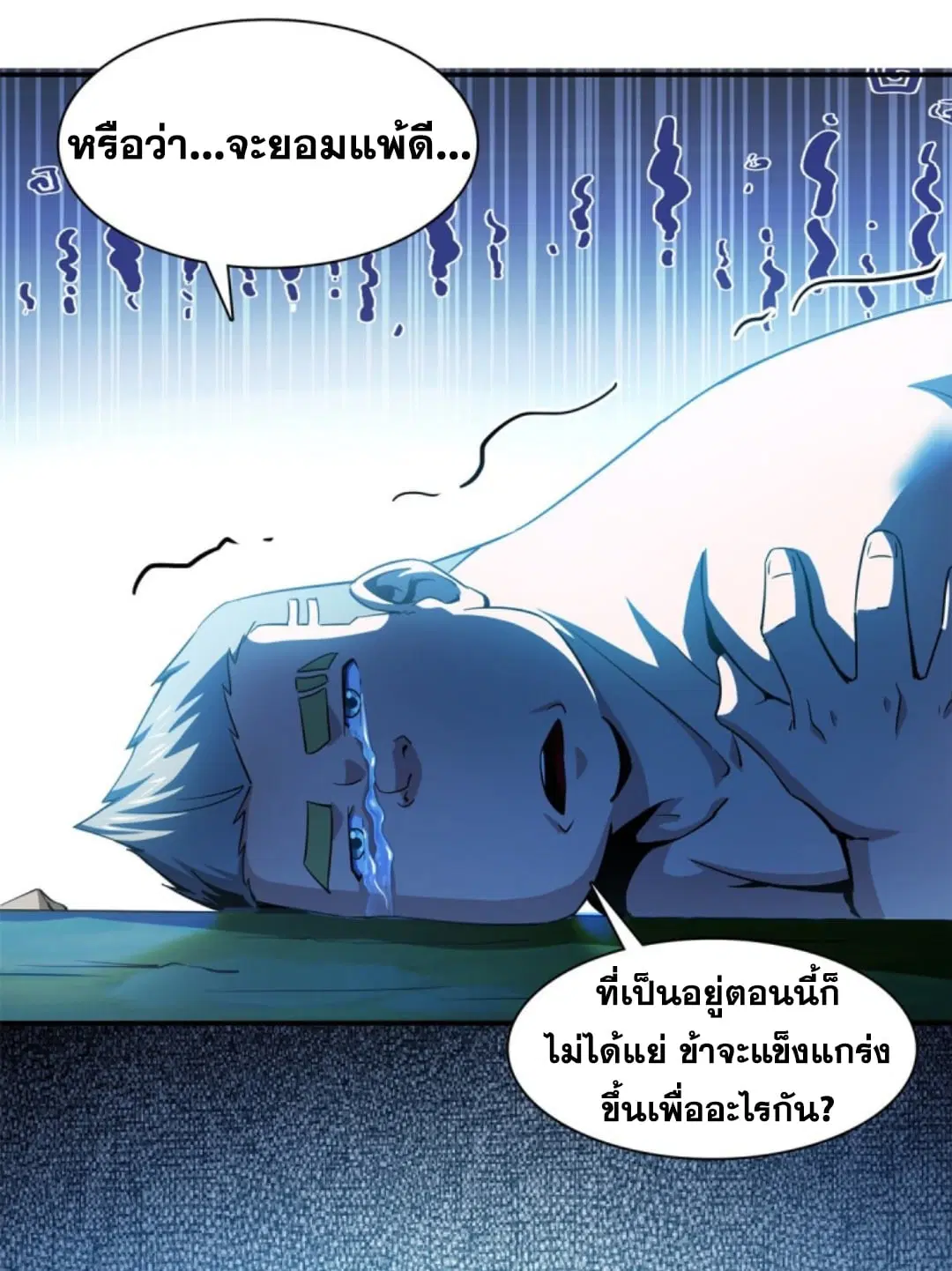 หน้า 12 จาก 34