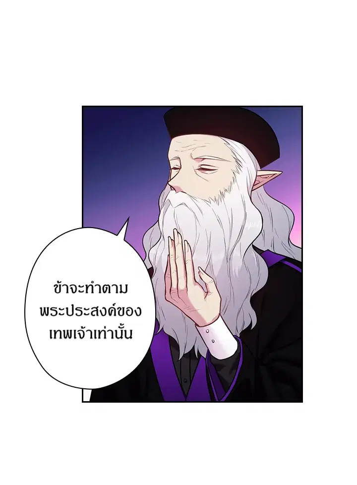 หน้า 33 จาก 71