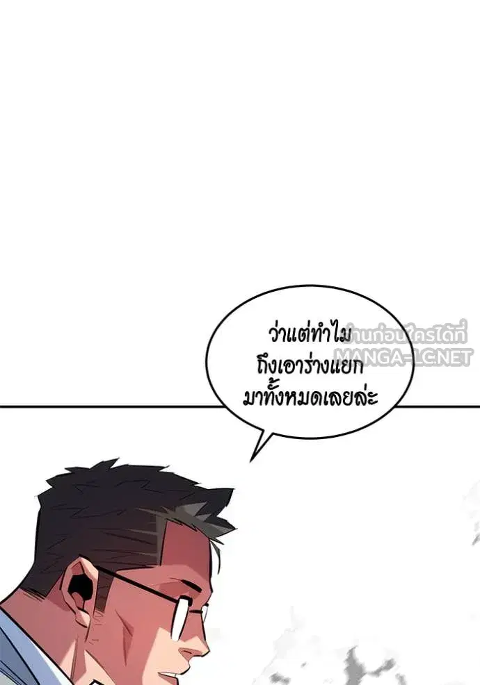 หน้า 16 จาก 140