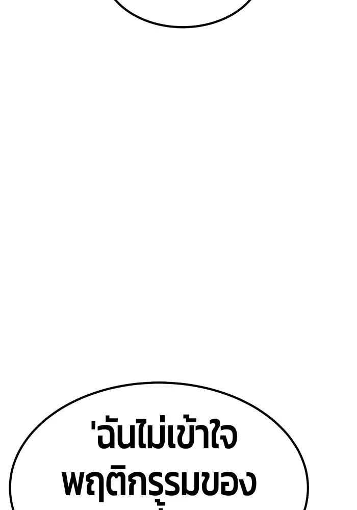 หน้า 332 จาก 446