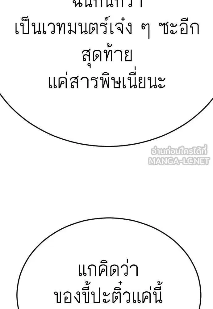 หน้า 213 จาก 226
