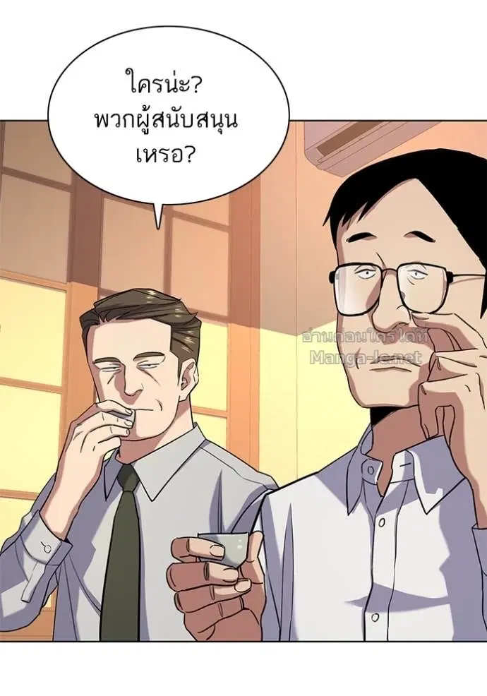 หน้า 18 จาก 141