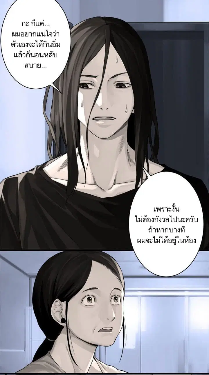 หน้า 29 จาก 38