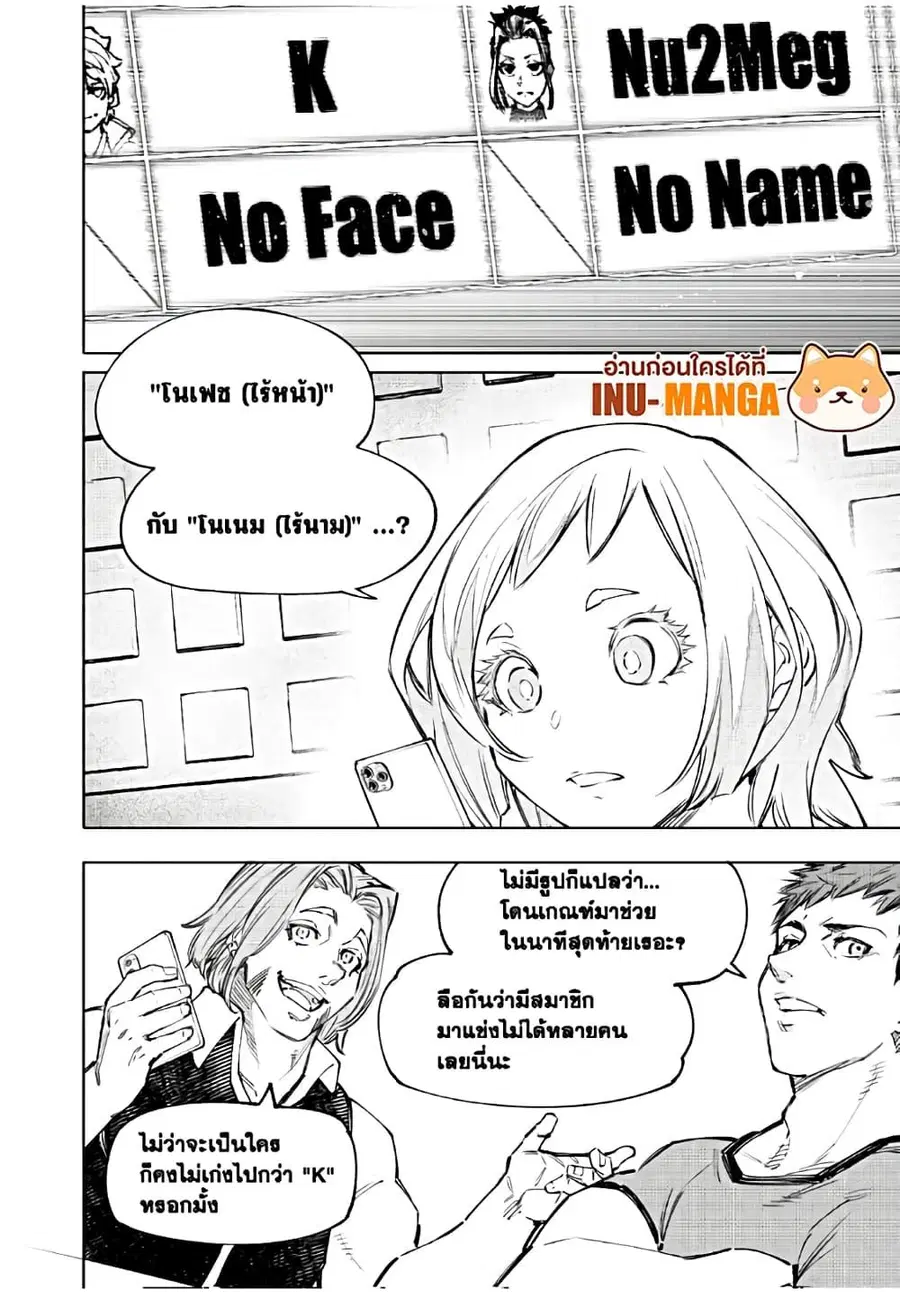 หน้า 15 จาก 20