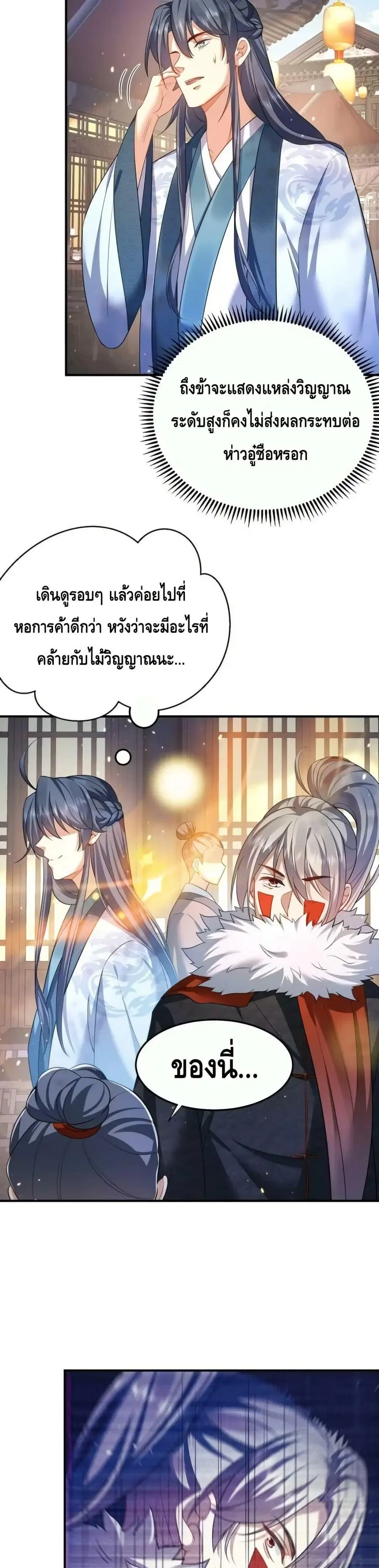 หน้า 5 จาก 17