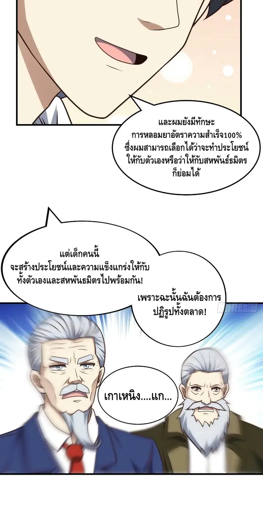 หน้า 9 จาก 42