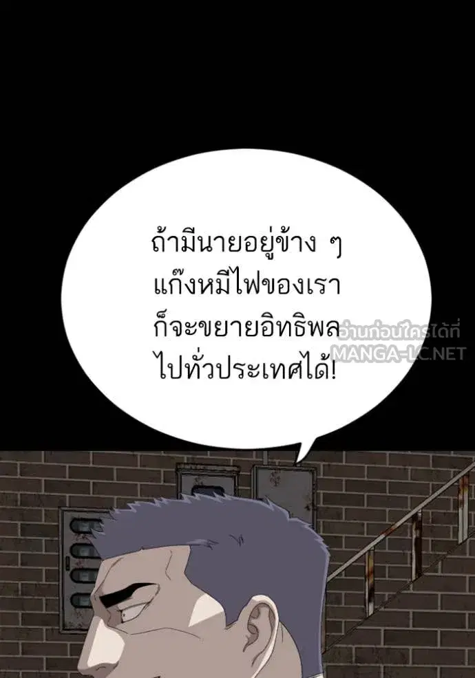 หน้า 77 จาก 150